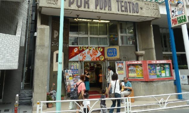 53 años del Teatro Puk de Tokio